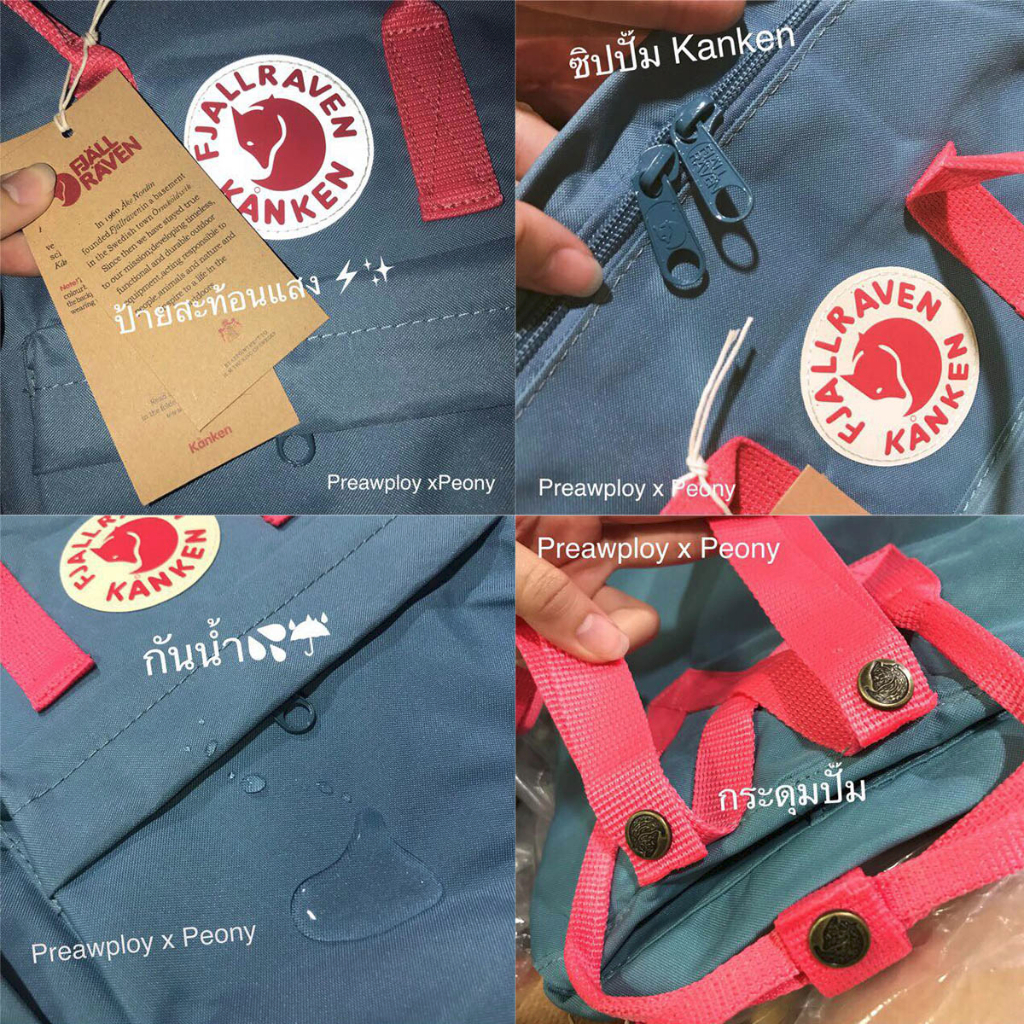 กระเป๋าเป้ KK ยอดนิยม 31 สี ขนาด Classic