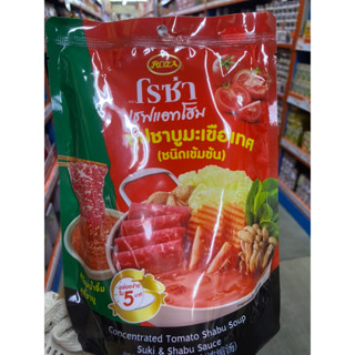 Concentrated Tomato Shabu Soup Suki &amp; Shabu Sauce ( Roza Brand ) 350 G. ซุปชาบู มะเขือเทศ ชนิดเข้มข้น ( ตรา โรซ่า เชฟแอทโฮม )