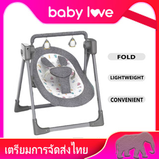 จัดส่งอย่างรวดเร็ว electric cradle เก้าอี้เปลเด็กไฟฟ้าพร้อมเข็มขัด เปลโยกนอนเร็ว ทารกแรกเกิดสงบ รีโมท สมาร์ทบลูทู เปล