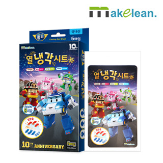 Makelean Robotcar police cooling Cooling Sheet 6 ea/Box แผ่นเจลลดไข้