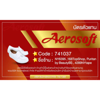 ลด70% รองเท้าพยาบาล Aerosoft NW9091 มีส้น สีขาว/ดำ แท้100% 9091 9092 รองเท้าพยาบาลสีขาว NW9092