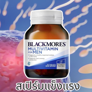 Blackmores Conceive Well Men วิตามินบำรุงสเปริมท่านชายเพื่อการมีบุตร 28 แคปซูล