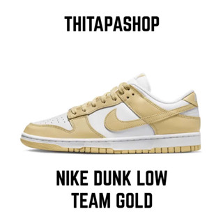 NIKE DUNK LOW TEAM GOLD