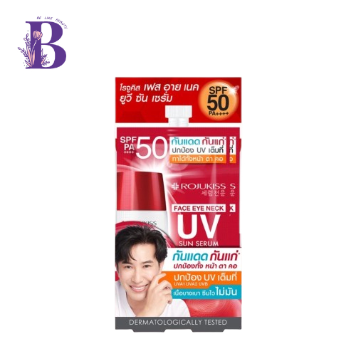 (1ซอง) Rojukiss โรจูคิส เฟส อาย เนค ยูวี ซัน เซรั่ม SPF50+ PA++++ 7 กรัม #กันแดดกันแก่