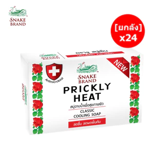 [ยกลัง 24 ก้อน] Snake Brand สบู่เย็น ตรางู สูตรคลาสสิค 100 กรัม (สบู่, สบู่เย็น, COOLING SOAP)