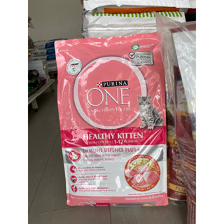 PURINA ONE Healthy Kitten 6.6 กก เพียวริน่า วัน อาหารแมว สูตรลูกแมว อายุ 3 สัปดาห์-1ปี