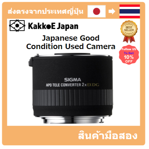 [เลนส์มือสองของญี่ปุ่น] [Japanese Used Lense]SIGMA Teleconverter APO Tele Converter 2X EX DG for Nikon 876555