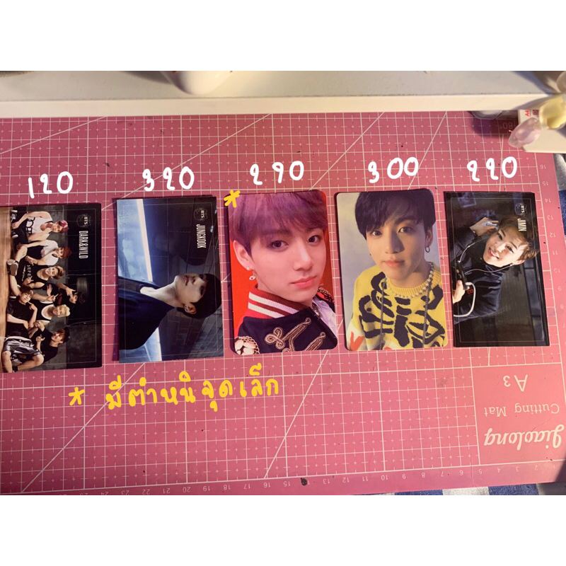 การ์ดจองกุก bts แท้ทุกใบ