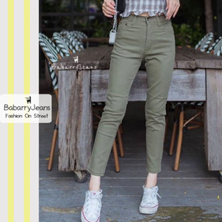 BabarryJeans กางเกงขายาวผญ ยีนส์ทรงบอยเฟรน ผ้ายีนส์ยืด เอวสูง ยีนส์เรียบ รุ่นคลาสสิค (Original) สีเขียวขี้ม้า