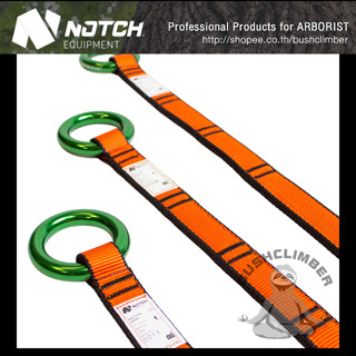 🟥แบรนด์แท้🟥 สายโยงต้นไม้เพื่อทำหลักยึด สายพาดกิ่ง Notch Friction Savers NAFS