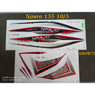 สติ๊กเกอร์ NOUVO 135 สีแดงขาว  ปี 2010 รุ่น 3