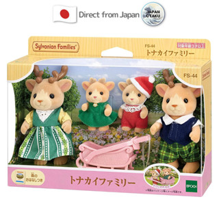 SYLVANIAN FAMILIES ตุ๊กตาครอบครัวกวางเรนเดีย Fs-44 สไตล์ญี่ปุ่น