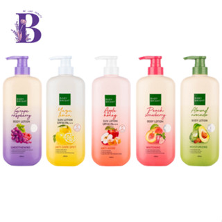 Baby Bright บอดี้โลชั่น 450ml เบบี้ไบร์ท (5สูตรใหม่)