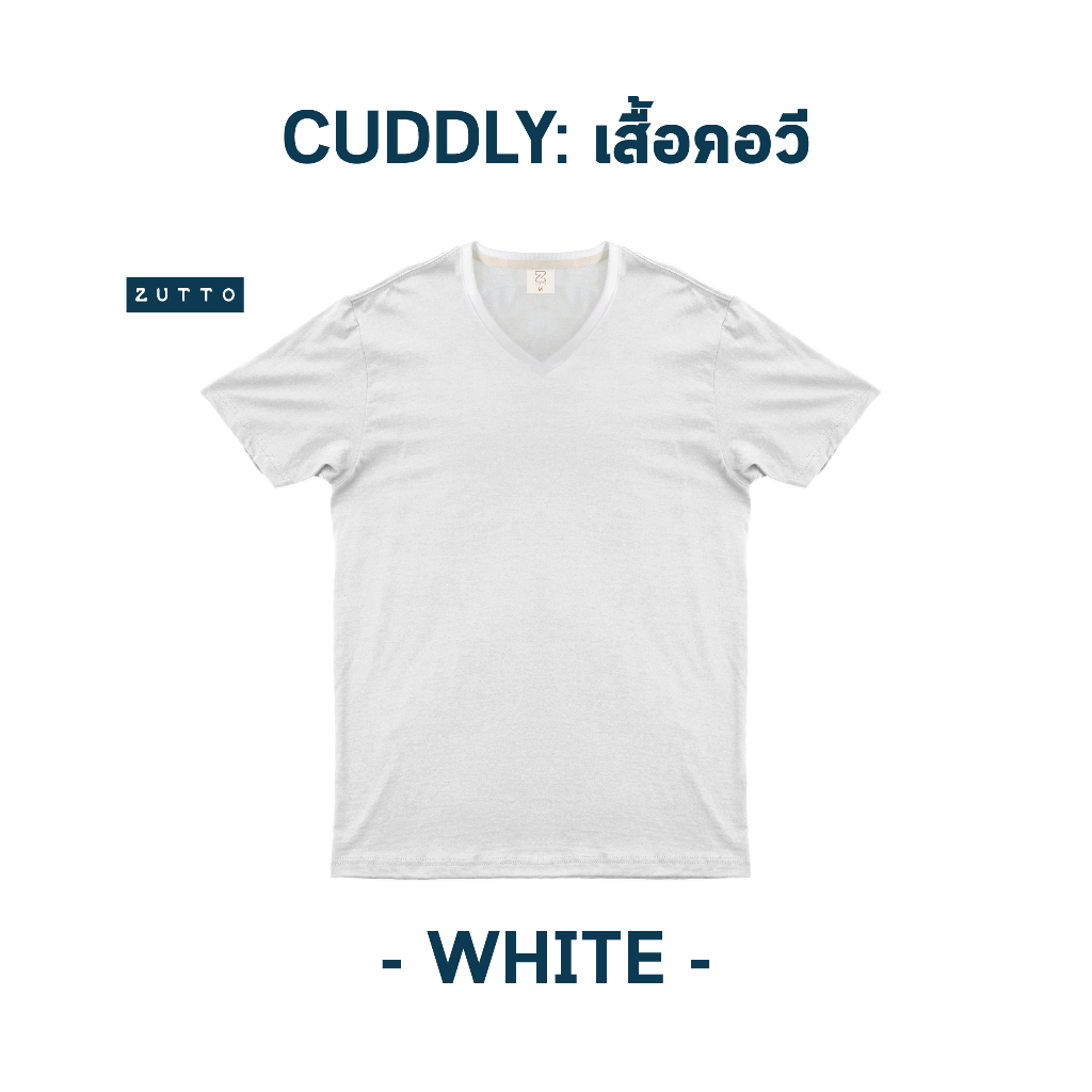 ZUTTO เสื้อยืดพรางพุงคอวี รุ่น Cuddly ไซส์ใหญ่ เสื้อยืดคนอ้วน ผ้า Supersoff เนื้อผ้าหนานุ่มพิเศษ