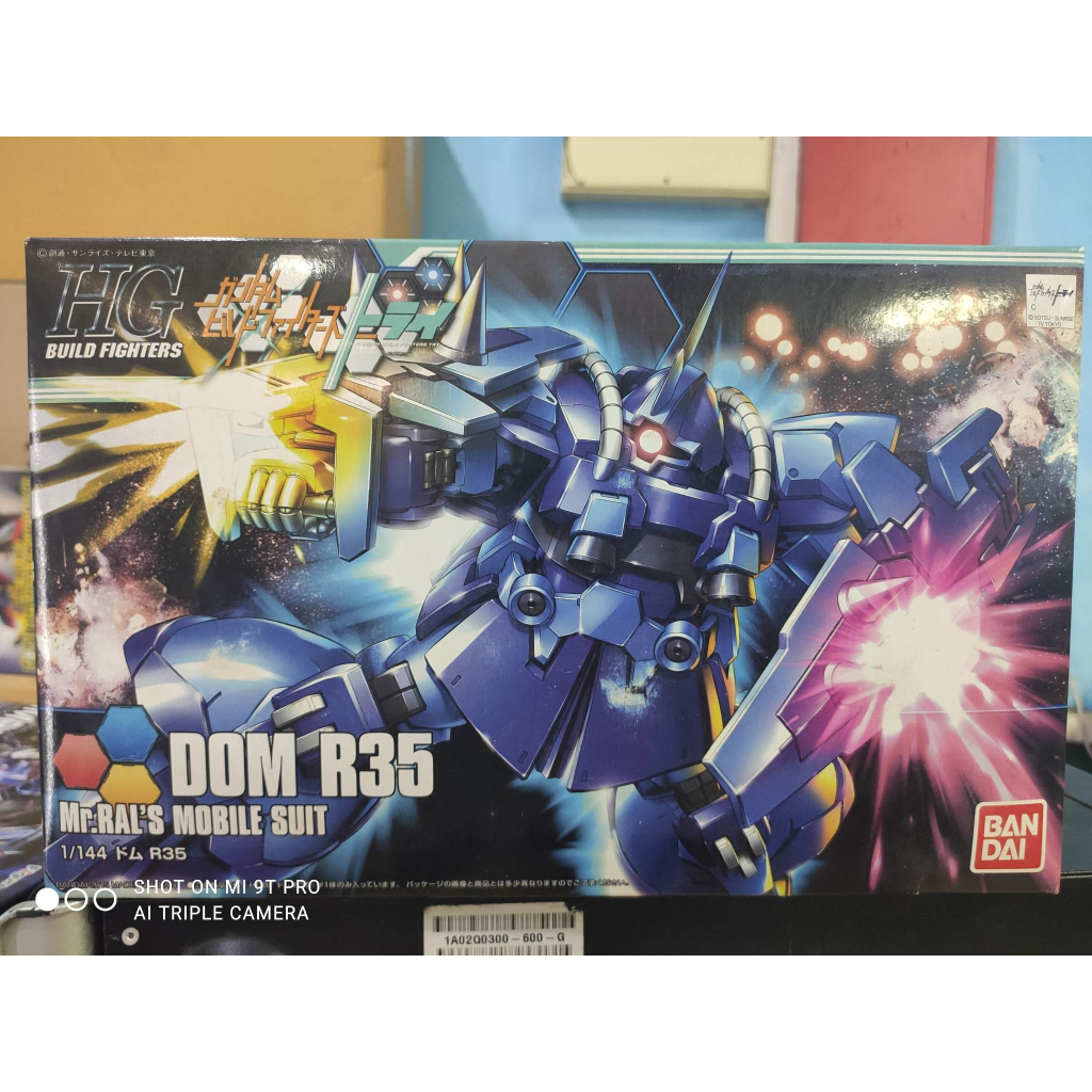 HG1/144 DOM R35 MS-09R-35 MR. RAL'S