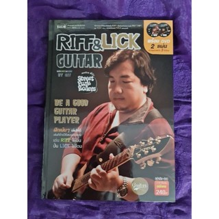 RIFF &amp; LICK GUITAR  *****