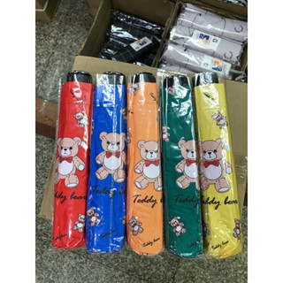 ร่มพับ 3 ตอน ลายหมี 🧸อย่างดีสีสดใสอย่างดี กันแดด 100% 🌤