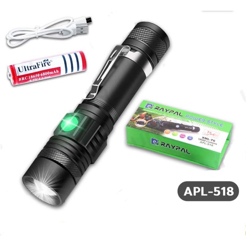 ไฟฉาย MP-RH-518 18000W
