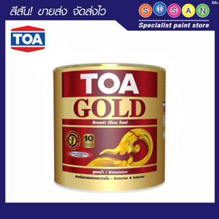 TOA ทีโอเอ โกลด์ รองพื้นสูตรน้ำอะครีลิค สีทองคำ 1 ก.ล.