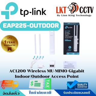 พร้อมส่ง!!สต๊อกแน่นTP-Link EAP225 AC1200 Indoor/Outdoor Dual-Band Wi-Fi Access Point ของแท้ประกันศูนย์ราคาถูกชัวร์