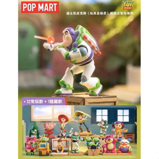 พร้อมส่ง🍀 Toy Story sunnyside adventure