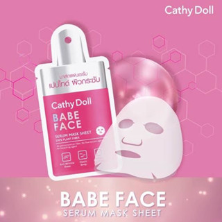 CATHY DOLL BABE FACE SERUM MASK SHEET เบ๊บเฟสเซรั่มมาส์กชีท 20G สูตรเซรั่มเปปไทด์ ช่วยให้ริ้วรอยร่องลึกบนผิวหน้าแลดูตื้น