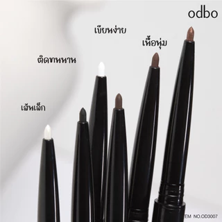 ODBO TINY SMOOTH LINER OD3007 เจลไลเนอร์หัวเรียวเล็ก กรีดลื่น กันน้ำ