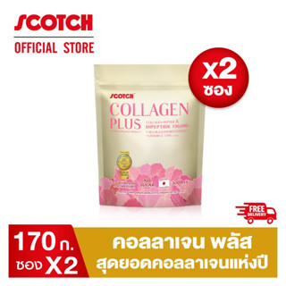 Scotch สก๊อต คอลลาเจน พลัส 170 g. 2 ซอง ซื้อคู่ คุ้มกว่า!!