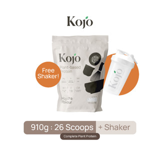 Bag + Shaker Set: Kojo Plant Based Protein Hojicha Flavour (910g) โปรตีนจากพืช รสโฮจิฉะ 1 ถุงกับแก้วเชค