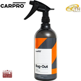 CARPRO Bug Out น้ำยาขจัดคราบแมลง ขนาด 1 L (ขวดแท้พร้อมหัวสเปรย์)