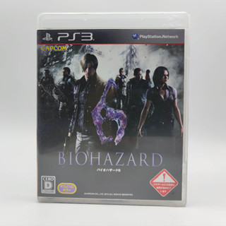 BIOHAZARD 6 แผ่นสภาพดี PlayStation 3 [PS3] มีกล่องใสสวม เพื่อเก็บสะสมให้