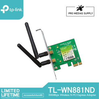 TP-Link TL-WN881ND การ์ด WiFi 300Mbps Wireless N PCI Express Network Adapter ตัวรับสัญญาณ WiFi สำหรับคอมพิวเตอร์พีซี