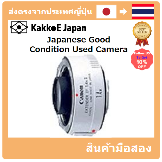 [เลนส์มือสองของญี่ปุ่น] [Japanese Used Lense]Canon Extender EF1.4X 2 type EF14X2