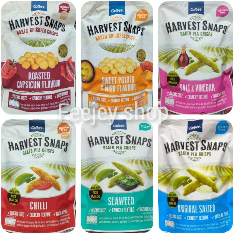 Harvest snaps (calbee) gluten free ถั่วซีกอบกรอบและถั่วลันเตาอบกรอบปรุงรสต่างๆ 75กรัม//93กรัม