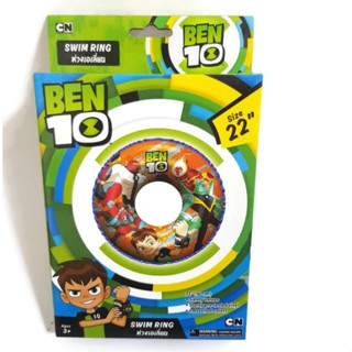 ห่วงยาง เบ็นเท็น ไซร์ 22 นิ้ว (56CM.) Swim Ring Ben10 Size 22 /56CM