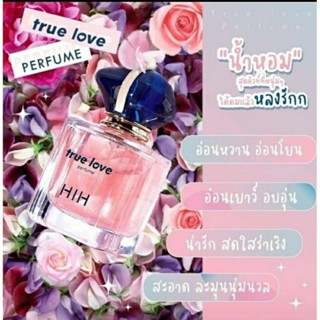 true love perfume HIH ขนาด30ml หอมที่สุดกลิ้นหวานเซ็กซี่นิดๆหอมมากลืมเคาเตอร์แบรนไปเลยจ้าคุณหนูเซ็กซี่มาแล้วค่าา