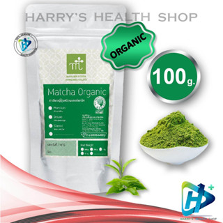 MARUZEN ผงชาเขียว มัทฉะ เกรด พรีเมี่ยม มารุเซ็น Matcha Green Tea ORGANIC 100 g.