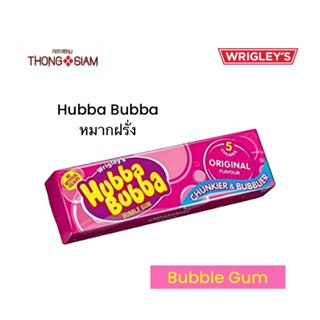 Wrigleys Hubba Bubba Chunky and Bubbly  หมากฝรั่ง รสบับเบิ้ลกัม Original 35g. (มี 5 ชิ้น/ห่อ)