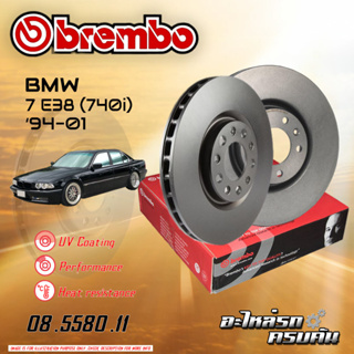 จานเบรกหลัง  BREMBO สำหรับ SERIES 7 E38 730I 740I,94-01 (08 5580 11)