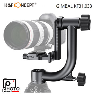 K&amp;F Concept KF31.033 Professional Gimbal Head Heavy Duty Metal 360 Degree Panoramic Tripod Head