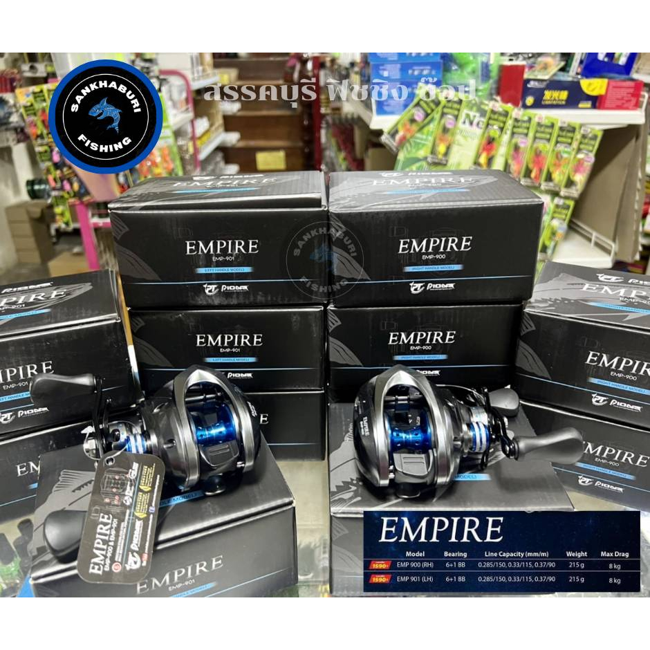 รอกเบส PIONEER (EMPIRE) รุ่นใหม่ล่าสุด