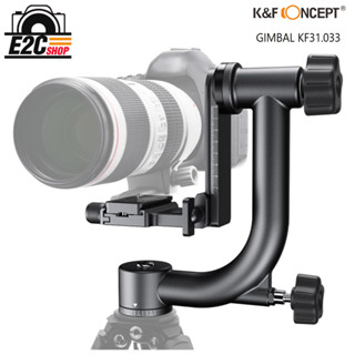 K&amp;F Concept KF31.033 Professional Gimbal Head Heavy Duty Metal 360 Degree Panoramic Tripod Head