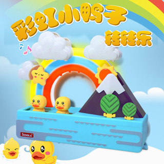 CO【ส่งจากกรุงเทพฯ 】ของเล่นเด็ก 0-3ปี ยน้ำของเล่นอาบน้ำ Will Rain Clouds Baby Bath Toys Rainbow Shower Pipeline Toys Bath