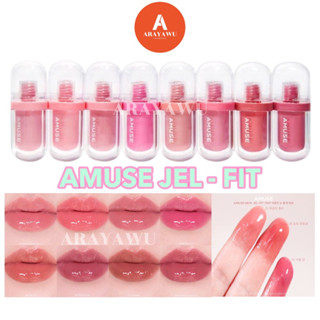 (✅แท้/พร้อมส่ง) 🍭 AMUSE Jel Fit Tint ทิ้นเจลลี่ Jel-Fit