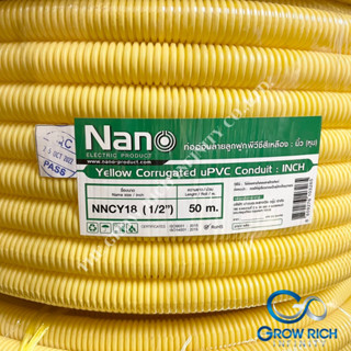 Nano ท่อลูกฟูก สีเหลือง ขนาด 1/2 " ม้วน 50 m ( NNCY18 ) ท่อย่น ท่ออ่อน ท่อเฟล็ก ท่ออ่อนลายลูกฟูก ร้อยสายไฟ flex pvc 4หุน