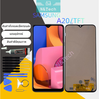 จอ จอชุด Samsung A20/A205/A205F TFT