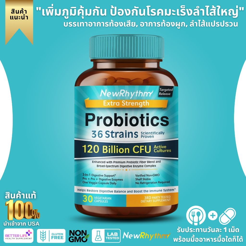 NewRhythm Extra Strength Probiotics 120 Billion CFU 36 Strains, 30 Veg Capsules (No.550)