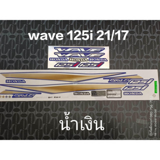 สติ๊กเกอร์ เวฟ WAVE 125I ปลาวาฬ สีน้ำเงิน ปี 2021 รุ่น 17