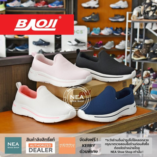 [ลิขสิทธิ์แท้ ผ่อน0%] Baoji 929 GoWalk Comfort [W] NEA รองเท้าผ้าใบ บาโอจิ ผู้หญิง