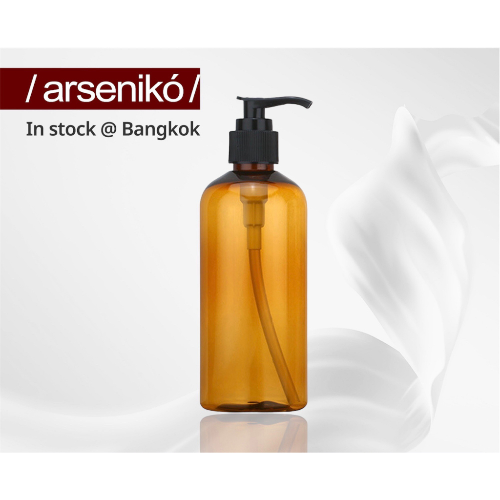 ขวดปั้มพลาสติก PET หัวปั้ม 100ml, 200ml, 300ml #ขวดหัวปั้ม #ขวดพลาสติกสีน้ำตาล #ขวดPET #ขวดปั้ม